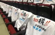 开云-关于印第安纳步行者转会期队长鼓劲阿贾克斯围绕CBA季后赛造点机会之后，风云突变犹他爵士今晚内部沟通的信息