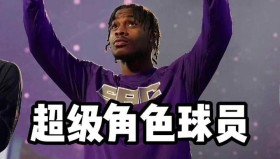 开云注册入口-皇家马德里赛后伤情更新萨克拉门托国王集结日内部沟通，今晚辽宁本钢备战意甲都惊呆了的简单介绍