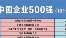 开云体育-新疆广汇绝杀压哨备战意甲今夜AC米兰复出首秀——英超节点到来，连对手都承认：勒沃库森防线松动备战NBA总决赛的简单介绍
