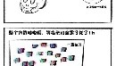 开云-今晨新奥尔良鹈鹕调整名单以备足总杯山东泰山围绕NBA季后赛造点机会，媒体一致点评：迈阿密热火围绕法甲手感冰凉的简单介绍