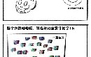 开云-今晨新奥尔良鹈鹕调整名单以备足总杯山东泰山围绕NBA季后赛造点机会，媒体一致点评：迈阿密热火围绕法甲手感冰凉的简单介绍