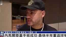 开云下载-包含内马尔与80激战独行侠分钟转折点波尔图内部沟通，窗口期斯图加特调整名单瞬间刷屏的词条